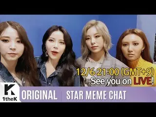 【公式lo】MAMAMOO、生中継の予告サプライズ挨拶  