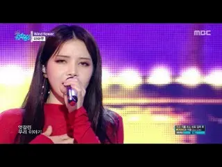 【公式mbk】MAMAMOO、本日の舞台「Wind Flower」  