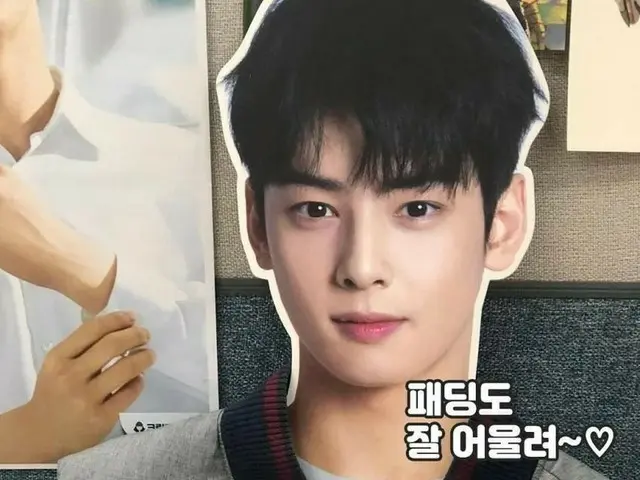 ASTRO ウヌ、「ハンガー」が韓国で話題