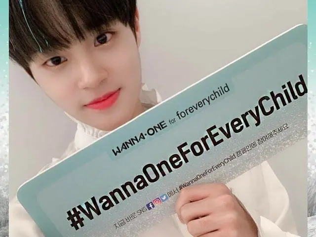 、、【G公式】Wanna One、UNICEFのキャンペーンWannaOne ForEveryChildCampaign。