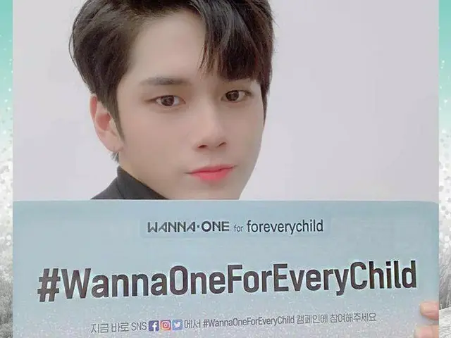 、、【G公式】Wanna One、UNICEFのキャンペーンWannaOne ForEveryChildCampaign。