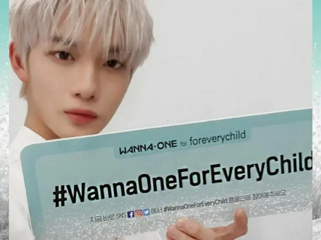 、、【G公式】Wanna One、UNICEFのキャンペーンWannaOne ForEveryChildCampaign。