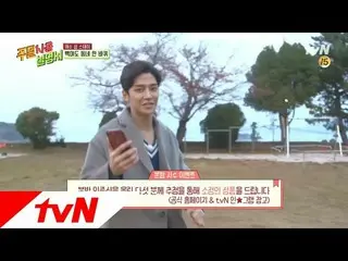 【公式tvn】 WeekendPlayList SF9 ロウン 181216 EP.12 先行公開