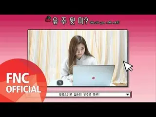 、、【d公式fnc】Cherry Bullet のVLOG [Cherry Log]