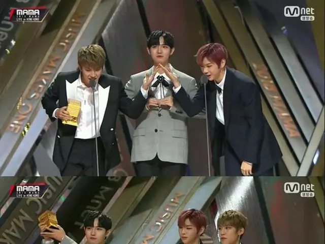Wanna One トリプルポジション(カン・ダニエル、パク・ウジン、キム・ジェファン)、「2018 MAMA in HONG KONG」ベストユニット賞を受賞