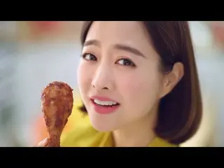 【韓国CM】パク・ボヨン、Goobneチキン CF 公開