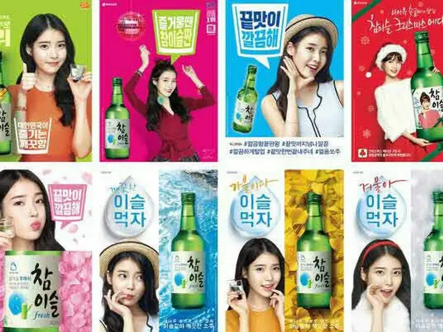 Red Velvet アイリーン、新モデルに抜擢