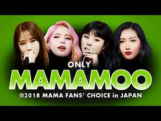 【公式mnk】 MAMAMOO  at 2018 MAMA in JAPAN | All Moments   