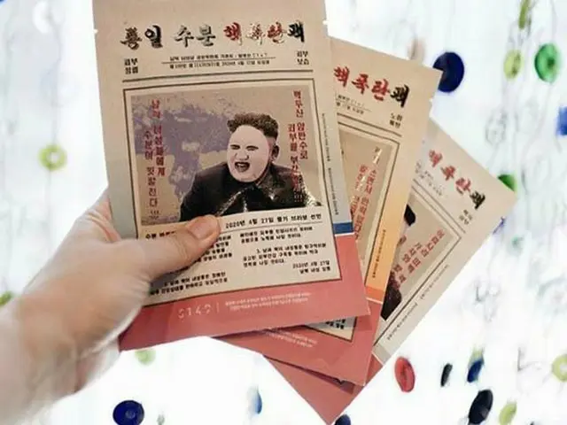 韓国で金正恩氏のフェイスパック販売も、店頭では続々と取扱中止に