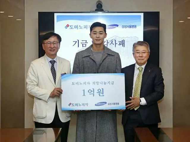 “ドミノ・ピザモデル”俳優パク・ソジュン、小児患者のために1億ウォン(約1000万円)を後援
