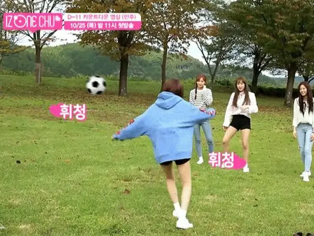 IZ*ONE 宮脇咲良の運動神経