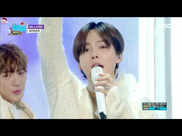 WINNER、本日の「MILLIONS」舞台