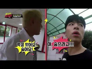 【公式sbp】 (iKON の)ミッションスタート！ 【School Attack 2018]   
