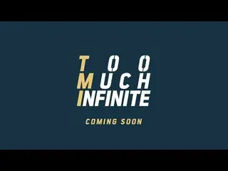 【T公式】INFINITE、 [TMI] Teaser 公開