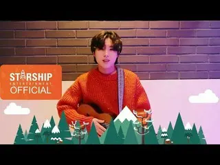 【公式sta】ユ・スンウ、 「2018 Christmas Message」公開