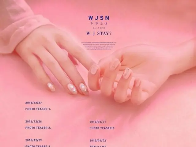 宇宙少女、「WJ STAY?」スケジューラーを公開