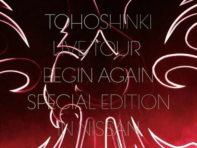 東方神起、19日に発売されたライブDVD「東方神起 LIVE TOUR ～Begin Again～ Special Edition in NISSAN STAD