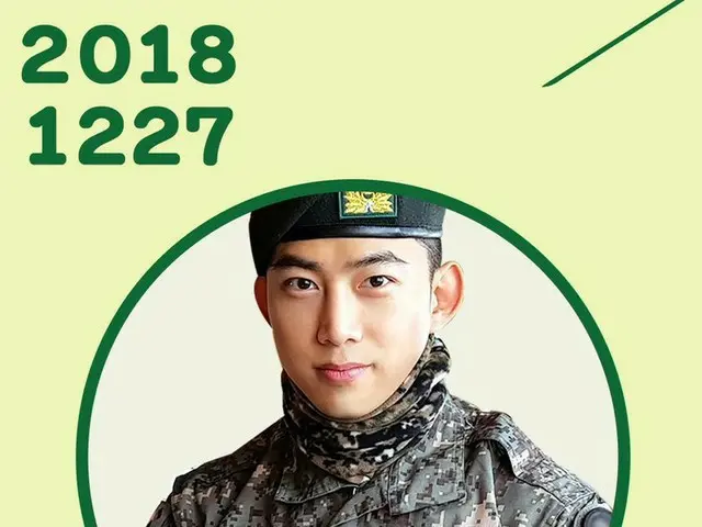 2PM テギョン、誕生日の記念写真