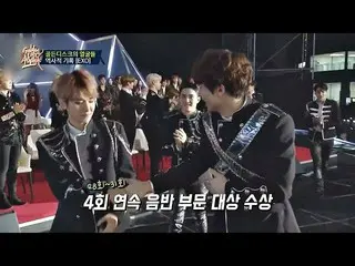 【公式jte】 現在進行形のアイドル EXO  、ゴールデンディスク最多大賞受賞記録！_ゴールデンディスク33周年特集2回 -「ゴールデンディスクの顔」公開