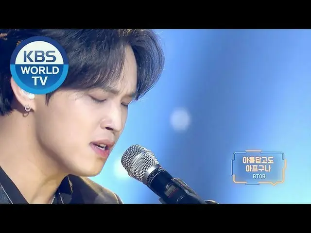 【歌謡大祝祭】BTOB - INTRO + Beautiful Pain     
