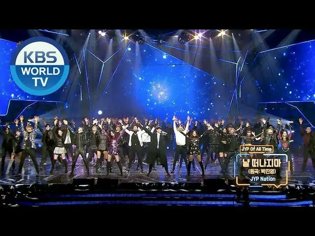 【歌謡大祝祭】TWICE などの「JYP of All Time」