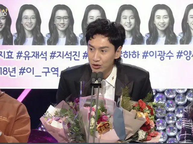 俳優イ・グァンス、「2018 SBS芸能大賞」で人気賞を受賞