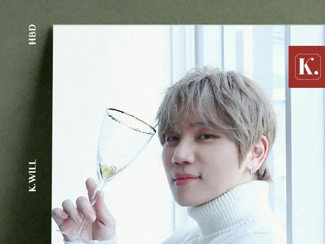、、【d公式sta】歌手K.WILL、本日誕生日。