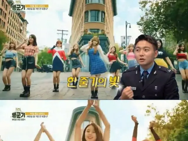 TWICE、またも証明された軍人に対する影響力