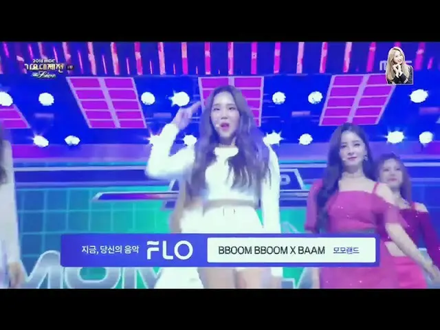 MOMOLAND、今夜の舞台