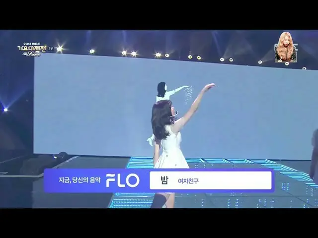 GFRIEND、今夜の舞台