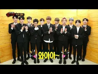 【公式mbe】Wanna One、米国版「覆面歌王」放送を祝う