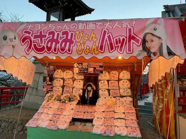 TWICE ナヨン「ウサギ帽子」、日本進出が韓国で話題