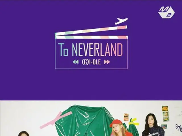 (G)I-DLE、初のリアリティー番組をローンチ