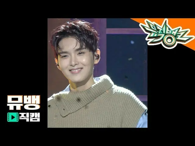 SUPER JUNIOR リョウク(RYEOWOOK) - 君に (I'm not over you) / 190104 ミュージックバンク