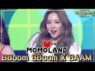 、、【公式mbk】[HOT] MOMOLAND  -  BBoom BBoom X BAAM を公開