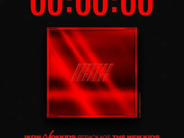 【G公式】iKON、NEWKIDS REPACKAGE ALBUMCOUNTER 公開。