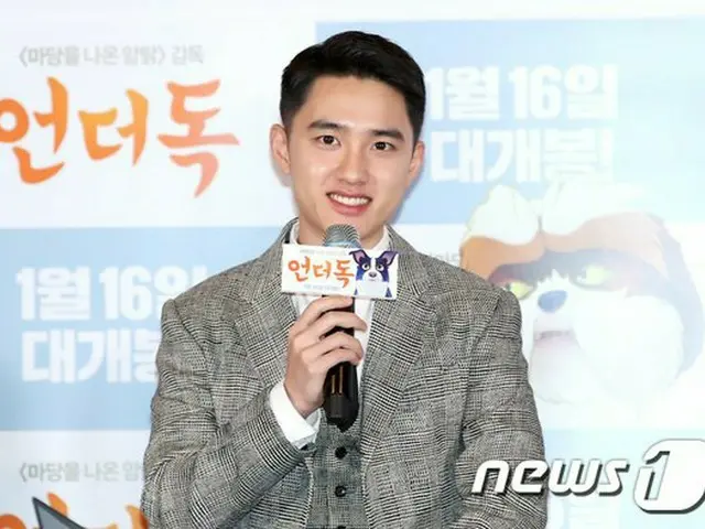 EXO D.O.、アニメーション映画「アンダードッグ」マスコミ試写会に出席
