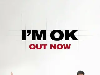 【d公式yg】iKON、「I‘M OK」OUT NOW 動画公開