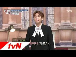 【公式tvn】 SF9  インソン、隠された正解セレモニー 190107「TheBrainiacs」EP.189 公開