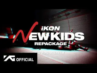 【公式】iKON、「NEW KIDS REPACKAGE」KEYWORD INTERVIEW 公開