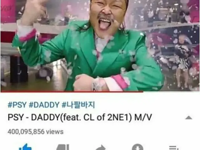 PSY、「DADDY」のMVが再生4億回を突破