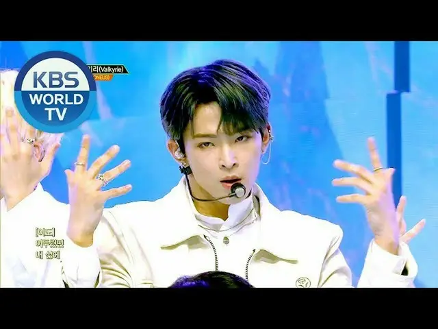 「MAMAMOOの弟分」ONEUS デビュー舞台