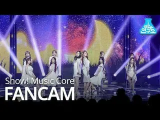 【公式mbk】 [芸能研究所直カム] 宇宙少女 「Star」@Show Music core 20190112 公開