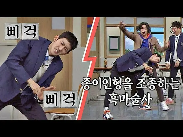 SUPER JUNIOR ヒチョル、「1秒を聴いて歌を当てるクイズ」で神能力