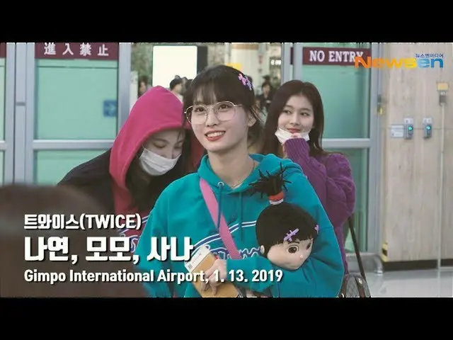 TWICE モモ、ナヨン、サナ、韓国に入国
