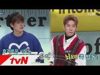 、、【公式tvn】SF9  インソン、バラエティ「問題的な男」出演の様子