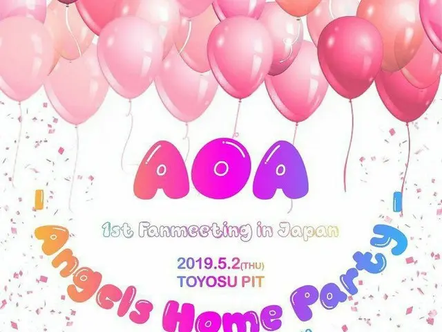 AOA、チョアの脱退にも「再契約済み」説。