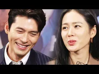 【公式sbe】俳優ヒョンビン ＆女優ソン・イェジン の熱愛説は事実なのか？双方の立場_「本格芸能真夜中」93回20190115 公開