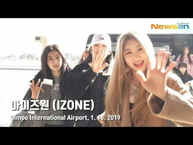 IZ*ONE、出国中