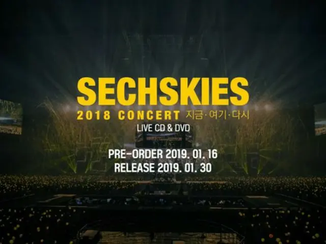 Sechs Kies、コンサートDVDティーザー映像公開